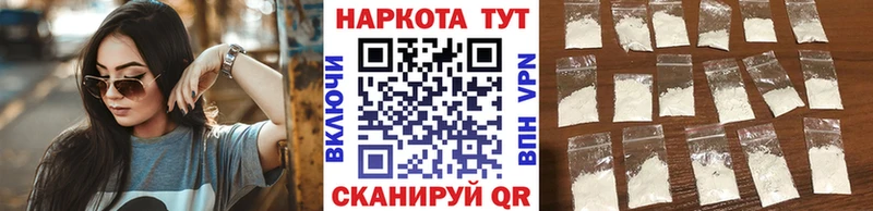 Меф мяу мяу Белгород
