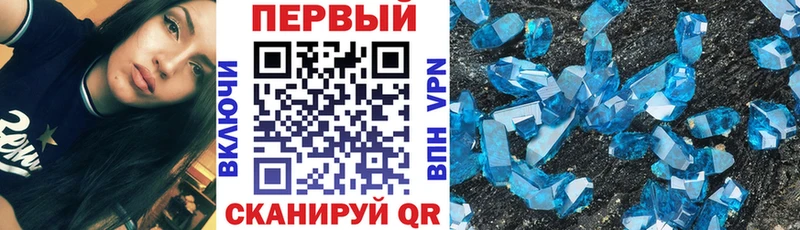 АМФ Premium купить Белгород