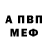 МДМА VHQ Deep Voyage