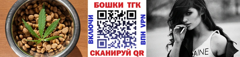 закладка  Белгород  Canna-Cookies марихуана 