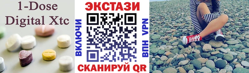 ЭКСТАЗИ XTC Белгород