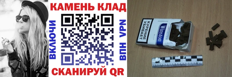 ГАШ гашик  Белгород 