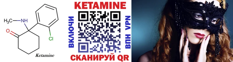 купить наркотик  Белгород  КЕТАМИН ketamine 