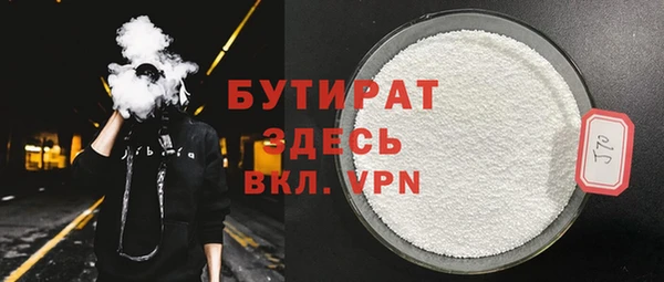 а пвп мука Нягань