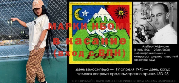 амфетамин Алексин