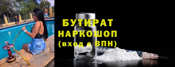 стаф Няндома