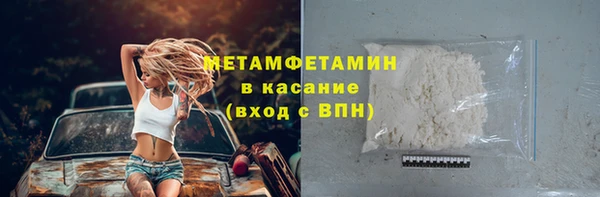 амфетамин Алексин