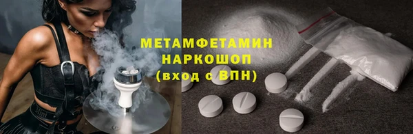 амфетамин Алексин