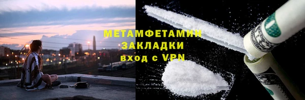 амфетамин Алексин