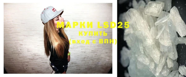 амфетамин Алексин