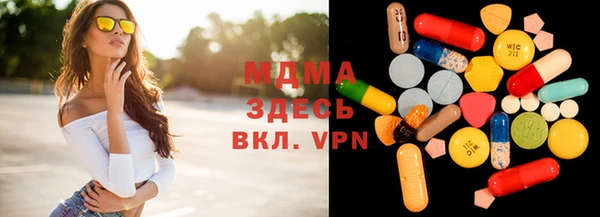 стаф Няндома
