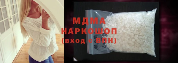 стаф Няндома