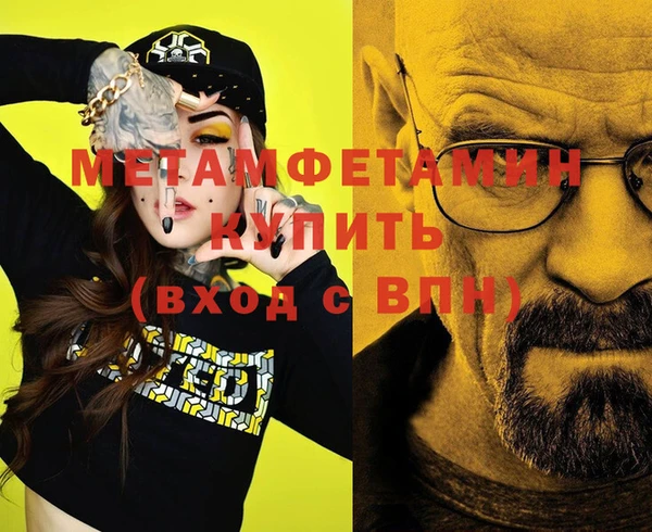 амфетамин Алексин