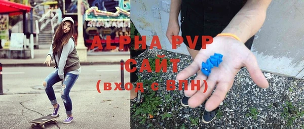 а пвп мука Нягань