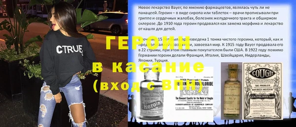 а пвп мука Нягань