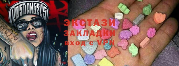 амфетамин Алексин