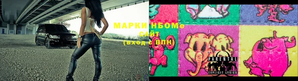 спиды Алексеевка