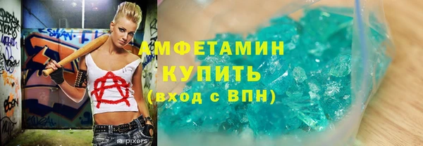 амфетамин Алексин