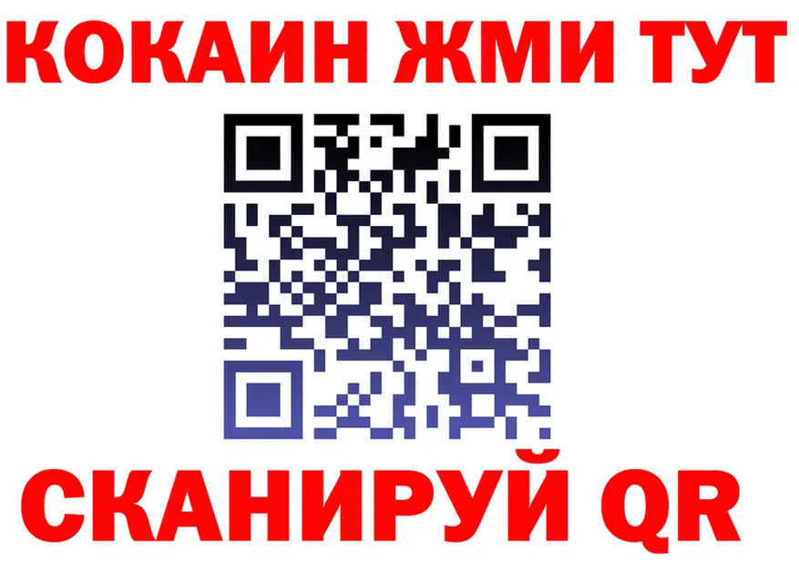 APVP СК КРИС зеркало это blacksprut Белгород