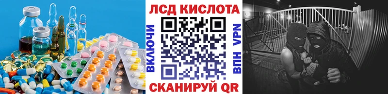 LSD-25 экстази ecstasy  магазин продажи   Белгород 