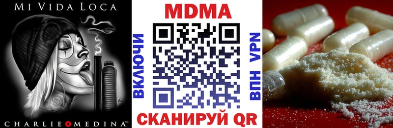 кракен сайт  Белгород  МДМА VHQ 