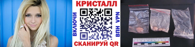 Метамфетамин мет  Белгород 