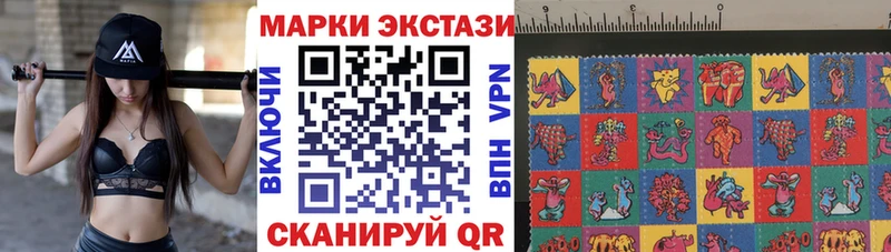 Наркотические марки 1500мкг  Белгород 