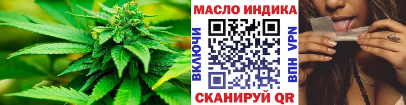 hydra зеркало  Белгород  ТГК концентрат 