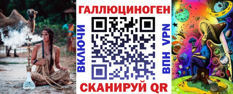 Псилоцибиновые грибы Psilocybe  Белгород 