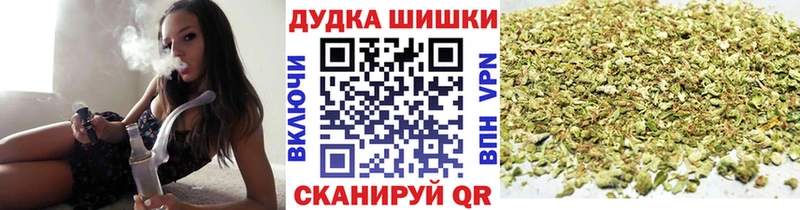 где купить наркоту Белгород Марихуана планчик